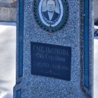 Єва Ємельянова