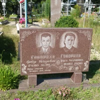 Ольга Говоруха