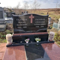 Степанія Галапач