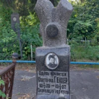Светочка Геккер