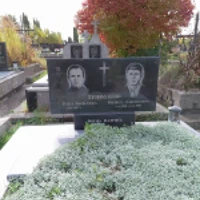 Раїса Трифонова