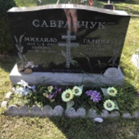 Михайло Савранчук
