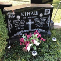 Іванка Кінаш