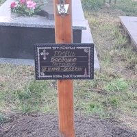 Богданна Голець