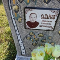 Павлина Саларьов