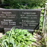 Изабелла Яскевич