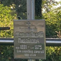 Прокіп Дідошак
