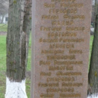 Григорий Смаровоз