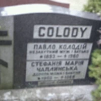 Стефаня Колодй (Colody)