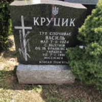 Wasyl Kruzyk