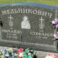 M Me (RUSSIAN)