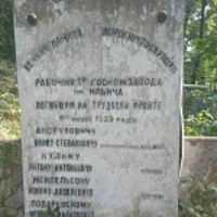 Федор Подаревский