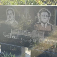 Уляна Якубенко