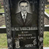 Irop Омелянський