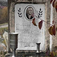 Анна Шинтак