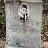 Анастазя Костяк