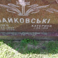 Lev Tchaikovsky