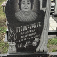Катерина Пінчук