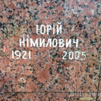 Юрій Німилович