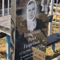 Païca Ігнатенко