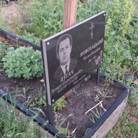 Пилип Новохацький