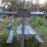 Яков Козаков