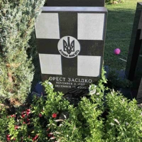 Орест Засідко