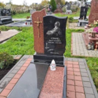Іван Сірант