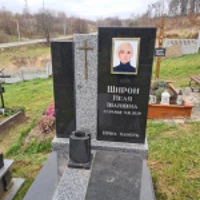 Неля Широн
