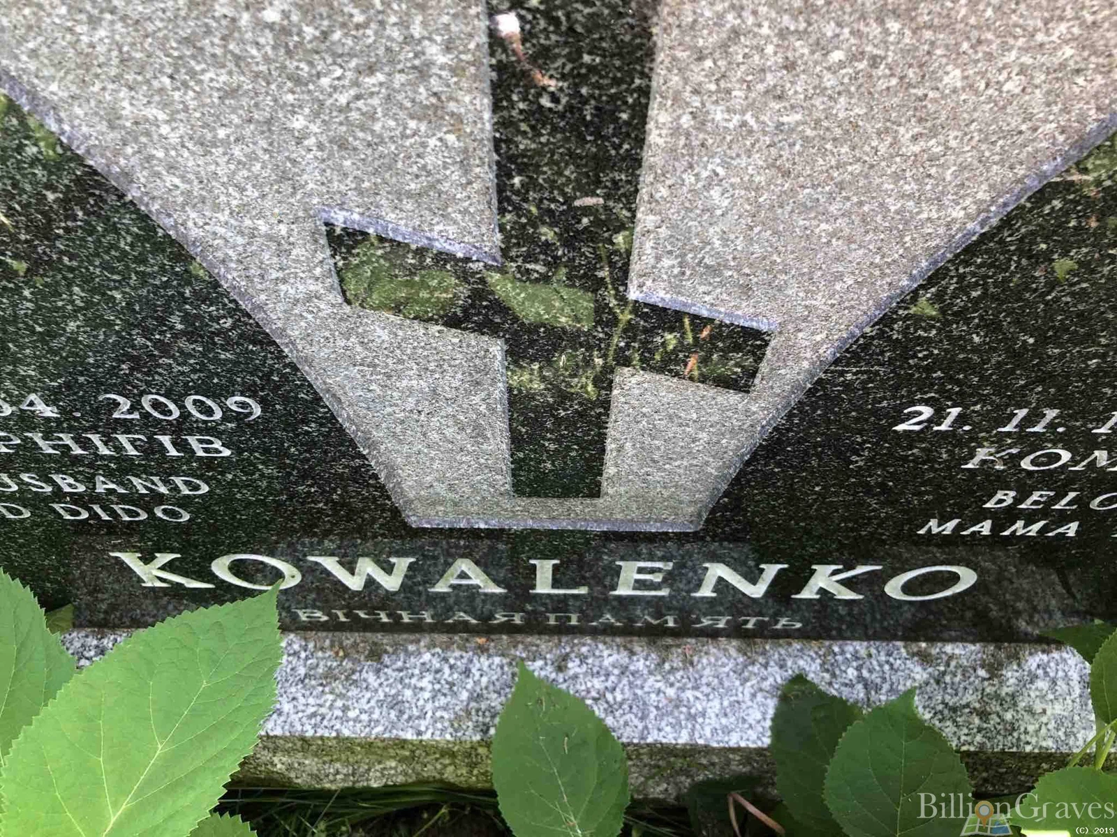 Memorial image