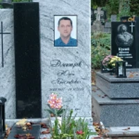 Юрій Дмитрів