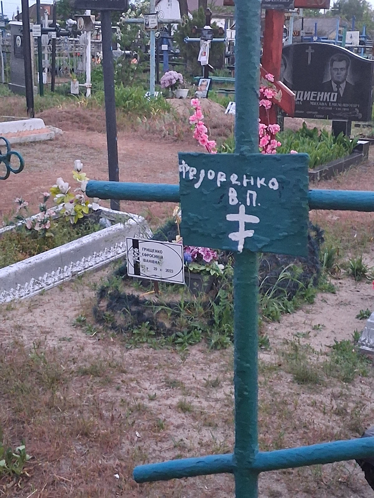 Memorial image