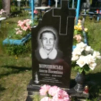 Анеля Морозинська