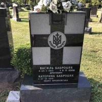 Wasyl Babrociak