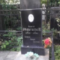 R. Afanasyeva