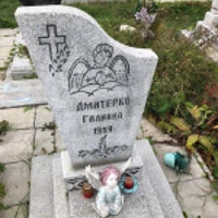 Halynka Dmyterko