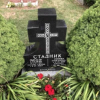 Йозефа Стадник
