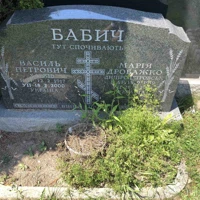 Maria Babich