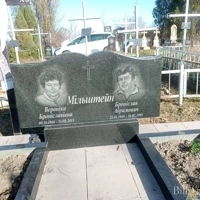Вероніка Мільштейн
