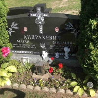 Марян Андрахевич