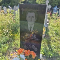 Генадій Лисак