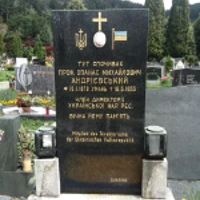 Опанас Андрієвський