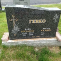 Mnxanro Rebko