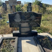 Віктор Раченко
