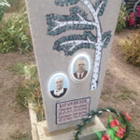 Екатерина Брановская