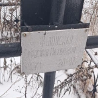 Єфросинія Філоненко