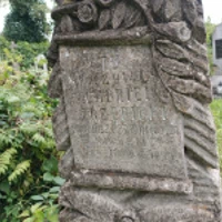 Gabriel  Erzebicki