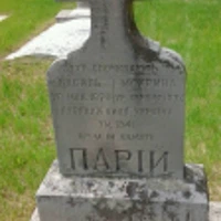 Mokryna Pariy