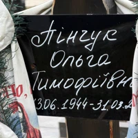 Ольга Пінчук