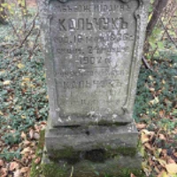 Kalczuk